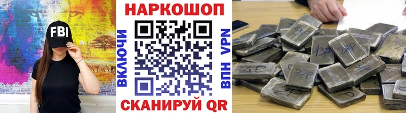 Виды наркотиков купить Гремячинск Альфа ПВП  Кокаин  Галлюциногенные грибы  Марихуана  Гашиш 