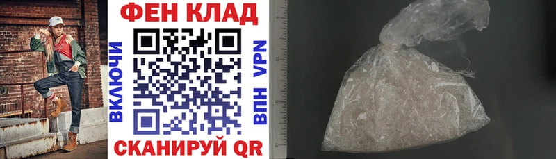 Амфетамин Розовый  Гремячинск 