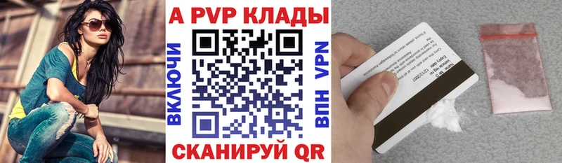 блэк спрут   Гремячинск  А ПВП кристаллы 