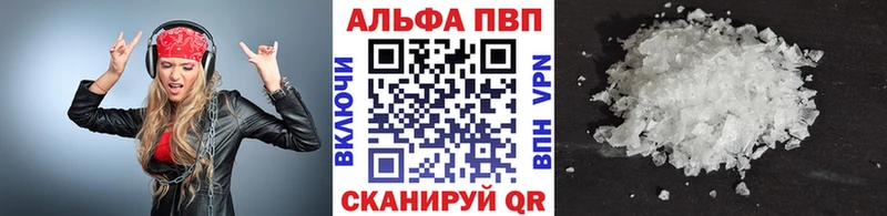 A-PVP СК Гремячинск
