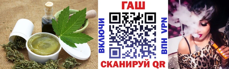 нарко площадка как зайти Гремячинск Canna-Cookies конопля