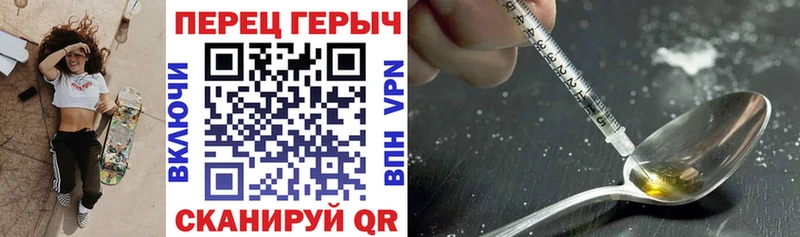 ГЕРОИН хмурый  ОМГ ОМГ ССЫЛКА  Гремячинск 