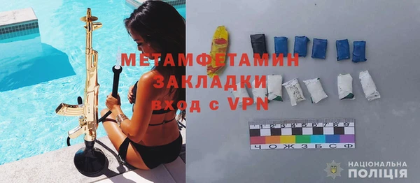 соль курить ск Богородск