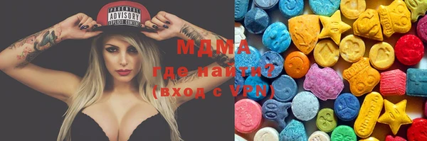 соль курить ск Богородск