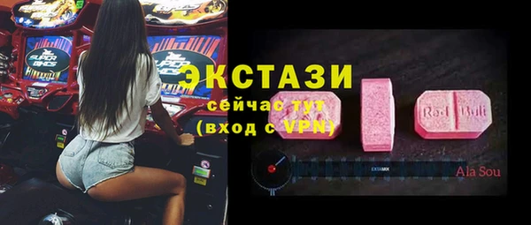 гидропоника Бронницы