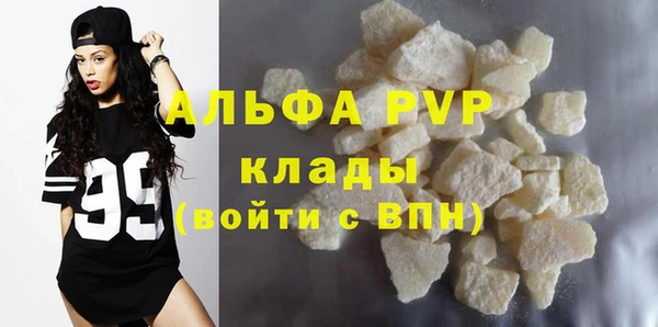 соль курить ск Богородск