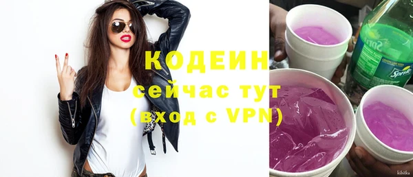 ALPHA-PVP Богородицк
