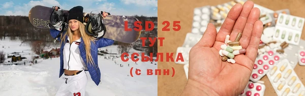 MESCALINE Богданович