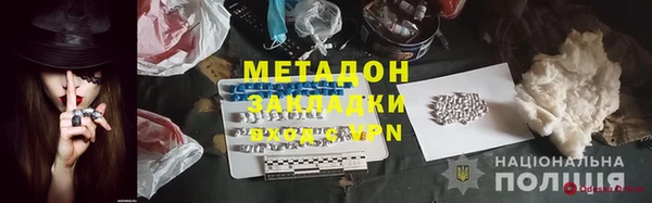 скорость mdpv Бородино