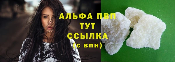 марихуана Белокуриха