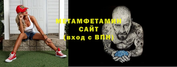 соль курить ск Богородск