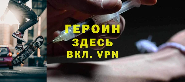 ALPHA-PVP Богородицк