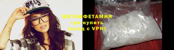 дурь Ахтубинск