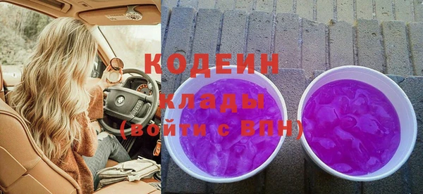 соль курить ск Богородск