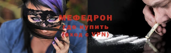 прущий лед Аша
