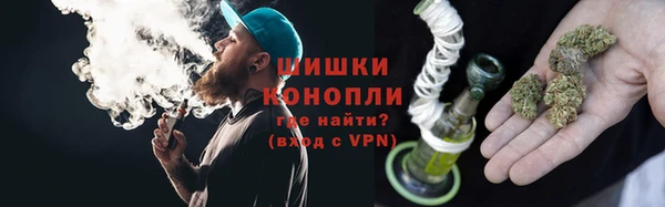 соль курить ск Богородск