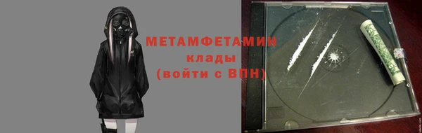 дурь Ахтубинск