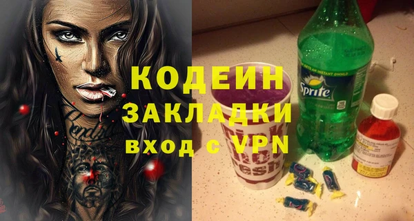 гидропоника Бронницы