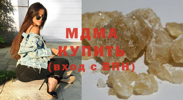 мяу мяу кристалл Бугульма