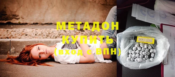 ALPHA-PVP Богородицк