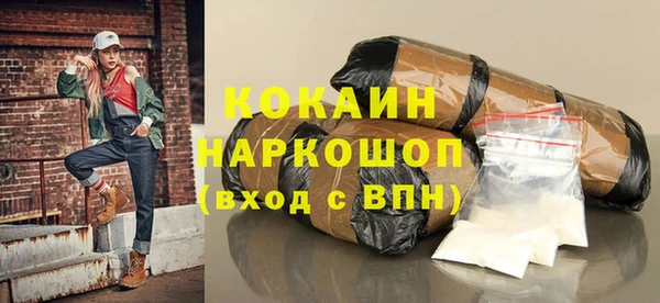 ALPHA-PVP Богородицк