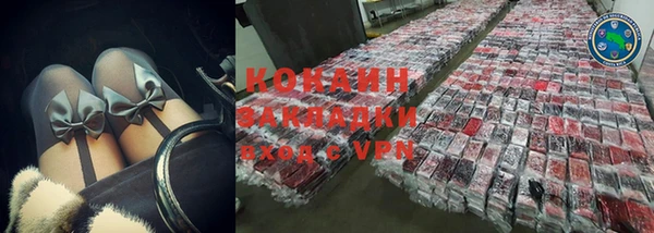 скорость mdpv Бородино