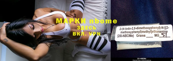 ALPHA-PVP Богородицк