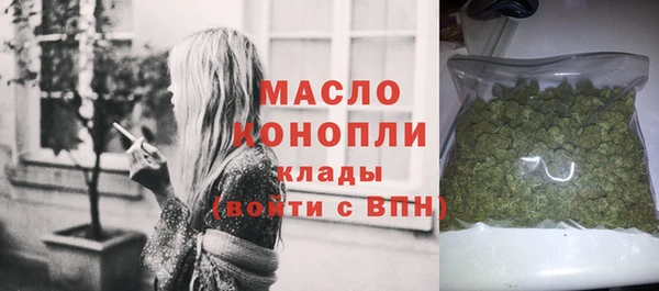 мяу мяу кристалл Бугульма