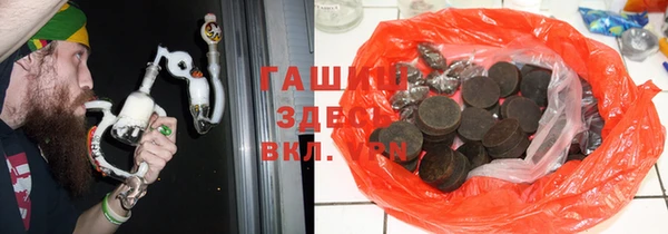 мяу мяу кристалл Бугульма