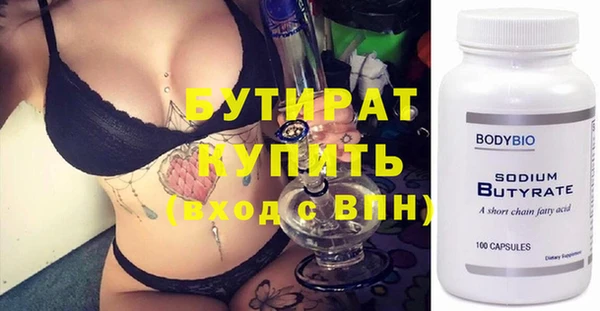 ALPHA-PVP Богородицк