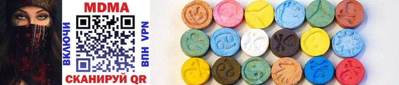 купить  цена  Гремячинск  MDMA Molly 