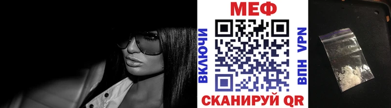 хочу Гремячинск Меф кристаллы