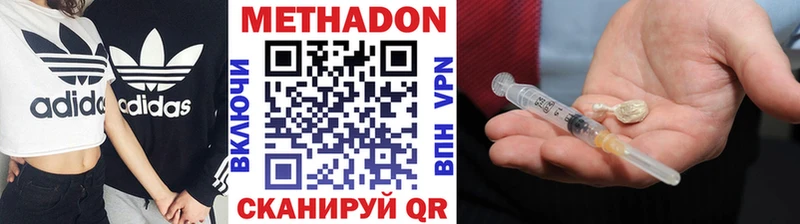 blacksprut где найти наркотики Гремячинск Метадон кристалл