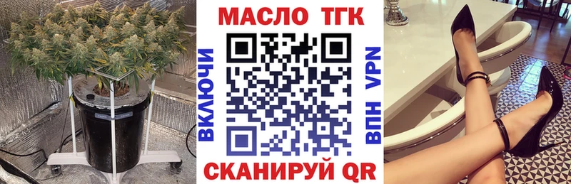 даркнет сайт  Гремячинск  ТГК концентрат 